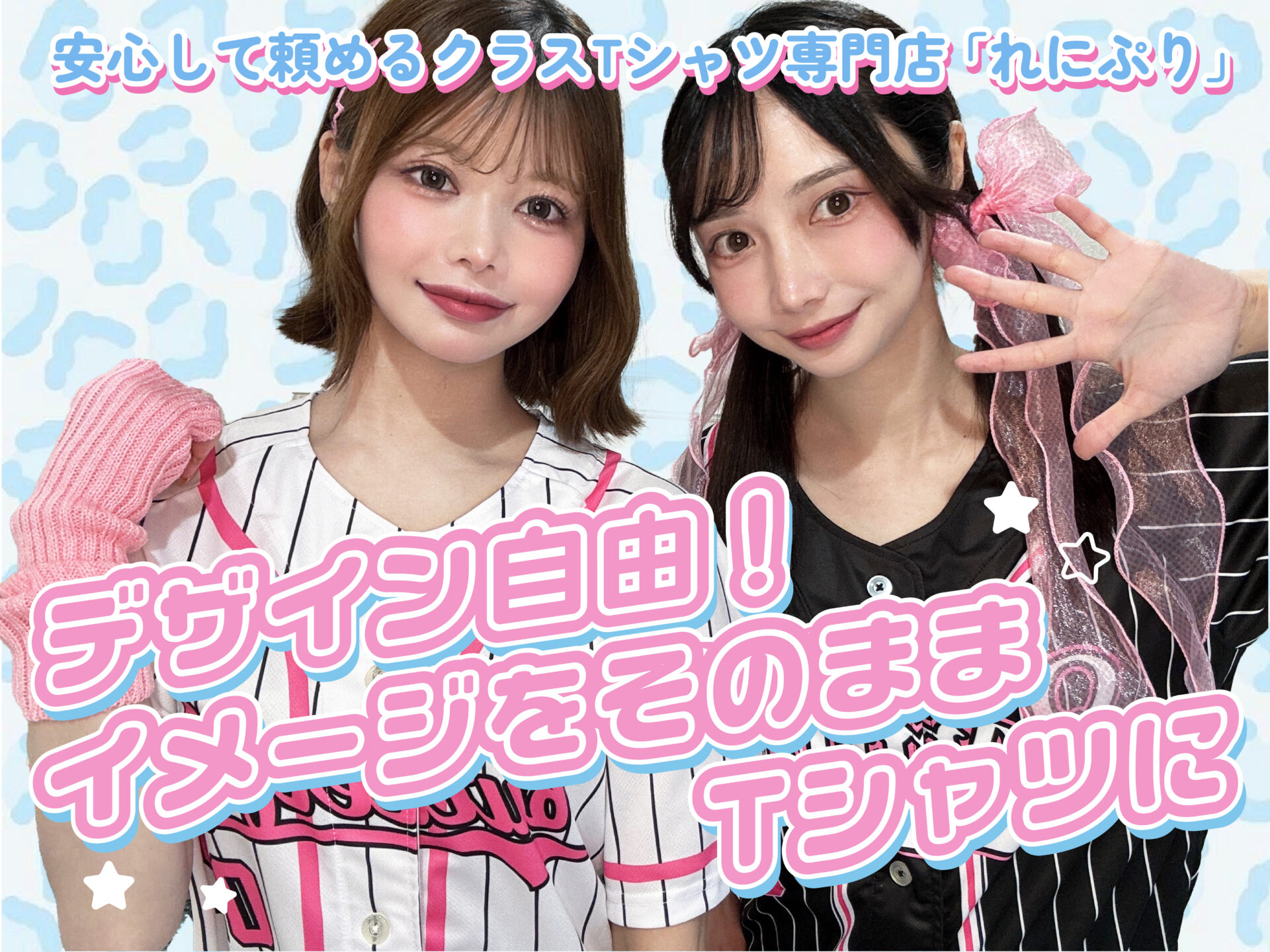 未来　フランシュリッペ   オリプリTシャツ等　計4点 Ophrysの2025 Summer Collectionが発売
