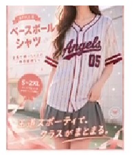 野球ユニフォームのクラTイメージ