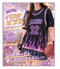 バスケユニフォームのクラTイメージ
