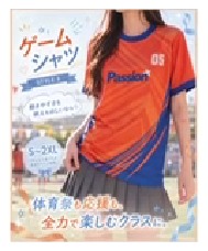 ゲームシャツのクラTイメージ