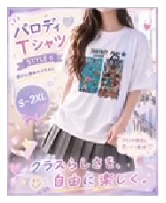 パロディTシャツのクラTイメージ