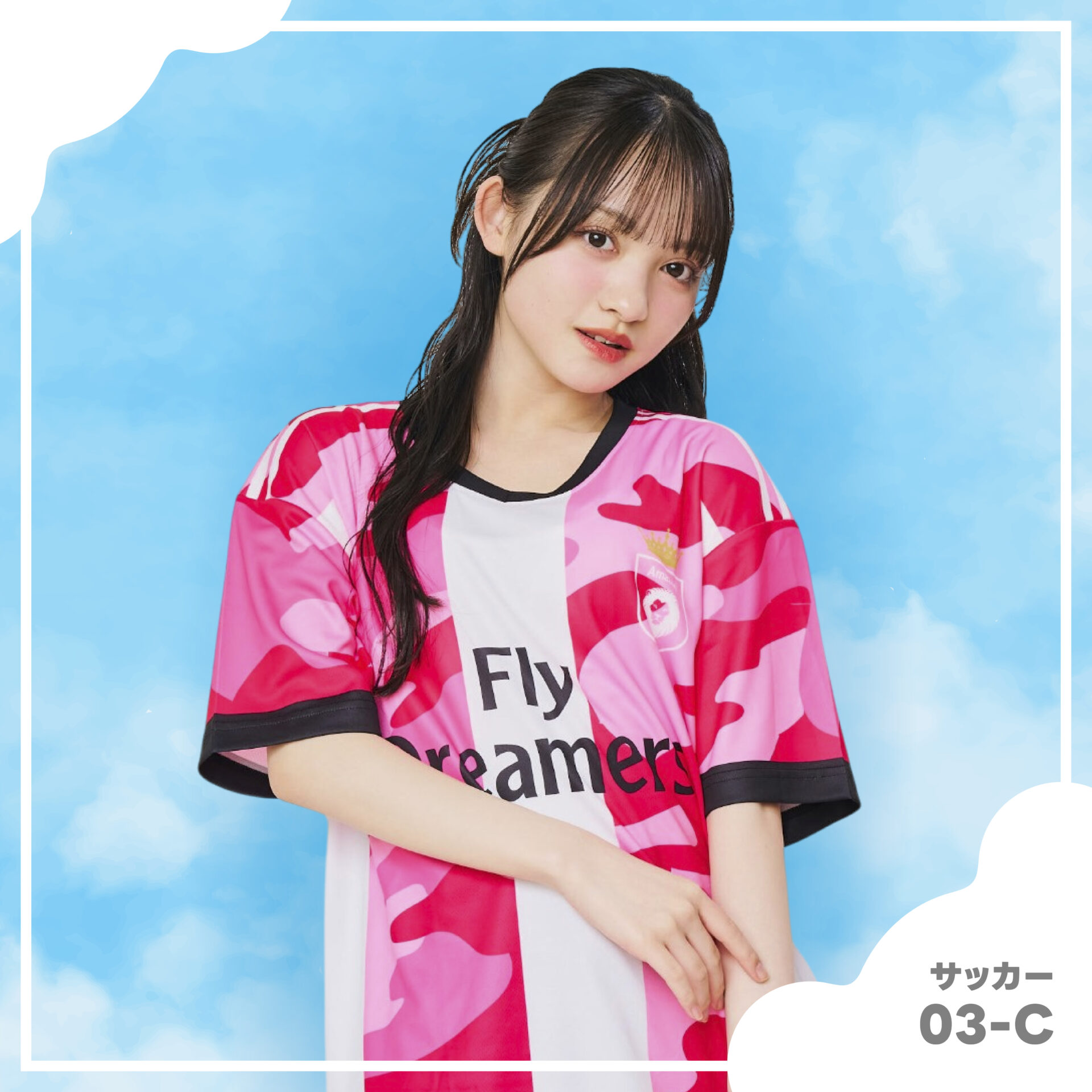 ピンクカモ柄のサッカーユニフォーム風クラスTシャツ Fly Dreamers